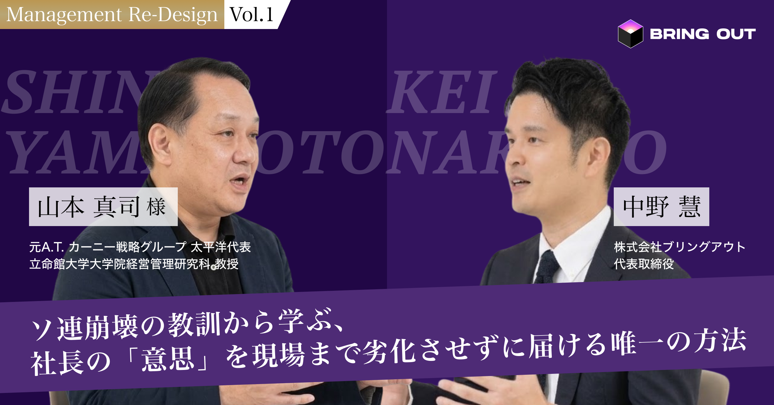 anoint次回配送4/8様 リクエスト 3点 まとめ商品 阿吽の呼吸』をエンジニアリングする ―― ブリングアウト_のVP of AIが